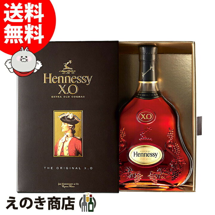 楽天市場】【送料無料】ヘネシー XO 700ml コニャック ブランデー 40度  