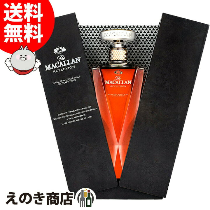 楽天市場】4日20時よりお買い物マラソン【送料無料】ザ・マッカラン 