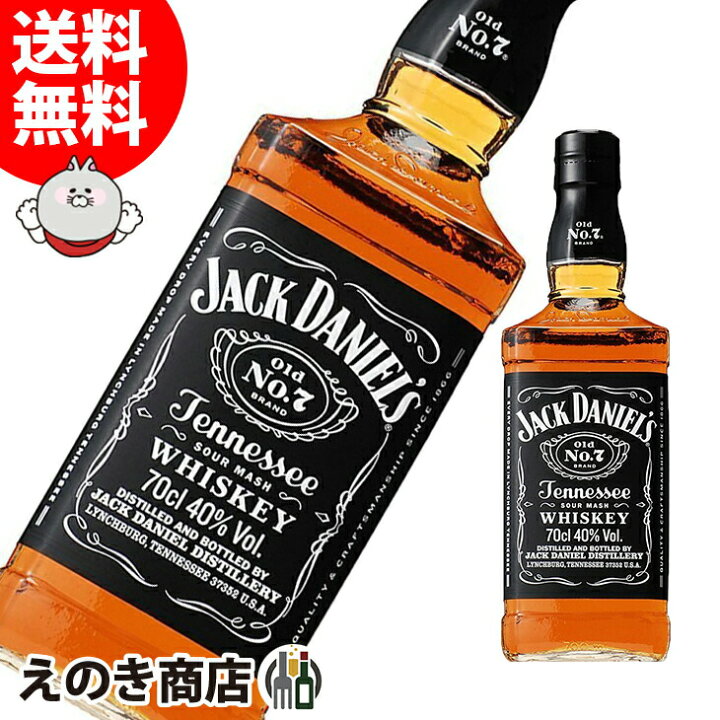 楽天市場】ジャックダニエル ブラック 700ml アメリカンウイスキー 40 