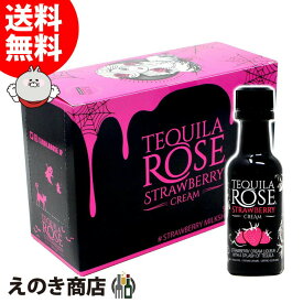【送料無料】ミニチュア テキーラローズ ストロベリー クリームリキュール 50ml×10本セット リキュール 15度 S 箱付