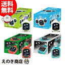 【送料無料】クライナーファイグリング 4種 各1箱セット 小瓶 各20ml×20本 リキュール お酒 20度・15度 正規品