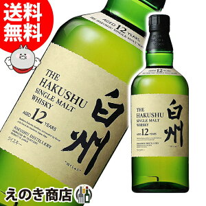 25()IXSiP3{yzTg[ B 12N 700ml VOg Wpj[YECXL[ 43x Ȃ