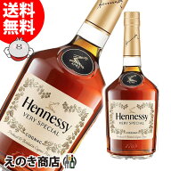 ポイント最大47倍！楽天スーパーSALE ヘネシー V.S. 700ml ブランデー コニャック 40度 S