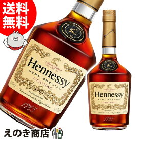 ヘネシー V.S. 700ml ブランデー コニャック 40度 S