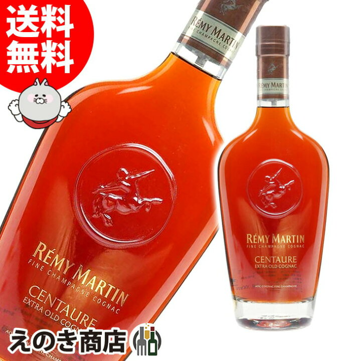 楽天市場】レミーマルタン サントール XO 700ml ブランデー コニャック 