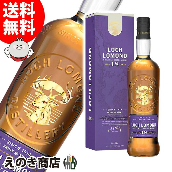 楽天市場】【送料無料】ロッホローモンド 18年 700ml シングルモルト 