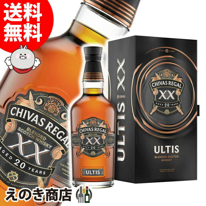 楽天市場 送料無料 シーバスリーガル アルティス 700ml ブレンデッド ウイスキー 40度 S 箱付 えのき商店 楽天市場 送料無料 シーバスリーガル アルティス 700ml ブレンデッド ウイスキー 40度 S 箱付 えのき商店
