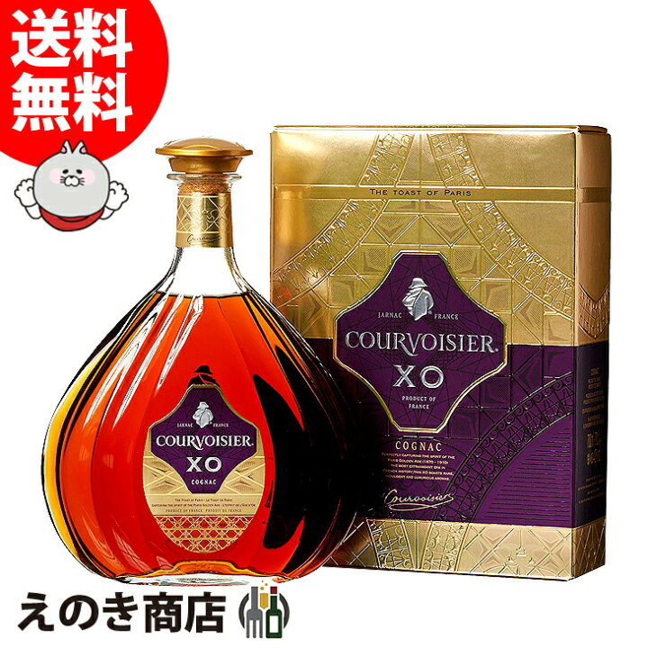 楽天市場】【送料無料】クルボアジェXO 700ml ブランデー コニャック 