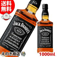 ジャックダニエル ブラック オールド No.7 1000ml(1L) アメリカンウイスキー 40度 S 大容量 徳用・得用