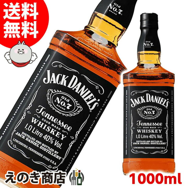 楽天市場】ジャックダニエル ブラック オールド No.7 1000ml(1L 