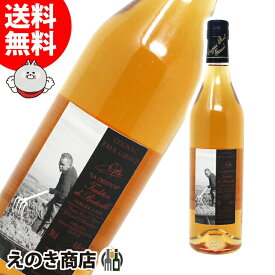 10％OFF★楽天スーパーSALE【送料無料】ポールジロー ラ クリエイション 700ml コニャック ブランデー 43.4度 S 箱なし