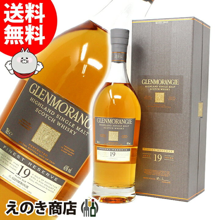 楽天市場】グレンモーレンジ 19年 700ml シングルモルト ウイスキー 43 