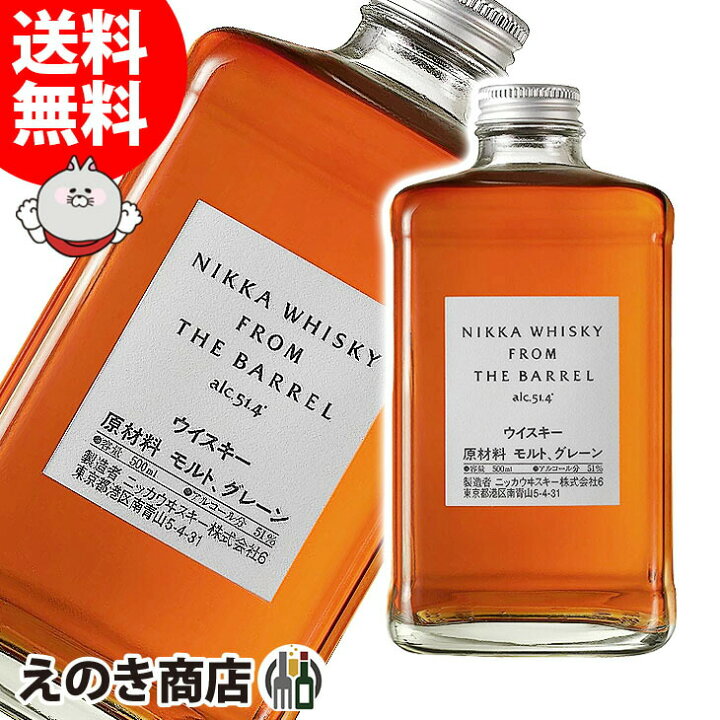 楽天市場】【送料無料】ニッカ フロム ザ バレル 500ml ブレンデッド 