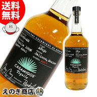 ポイント最大47倍！楽天スーパーSALE カーサミーゴス アネホ 1000ml テキーラ 40度 H 箱なし
