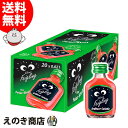 【送料無料】クライナーファイグリング エルドビアコラーダ 小瓶 20ml×20本 リキュール お酒 15度 正規品 エルダーコラーダ