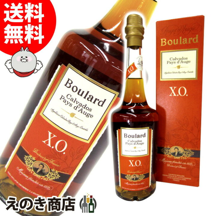 楽天市場】【送料無料】ブラー X.O. カルバドス 700ml カルヴァドス  