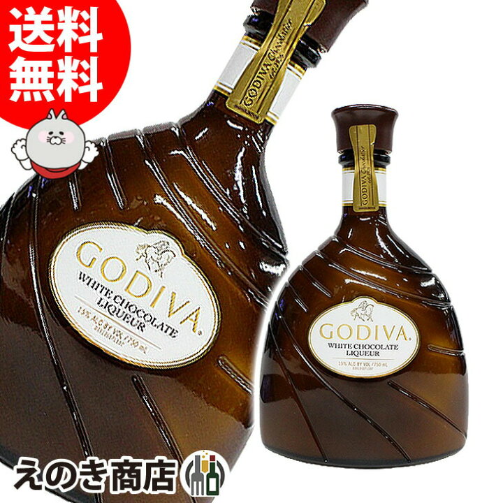 楽天市場】【送料無料】GODIVA(ゴディバ) ホワイトチョコレート 