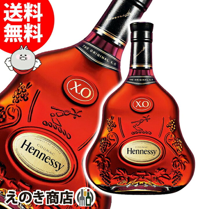 楽天市場】【送料無料】ヘネシーXO 700ml コニャック ブランデー 40度  