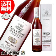 ポイント最大47倍！楽天スーパーSALE ジャンフィユー トレヴィユー エクストラ 700ml コニャック ブラン…