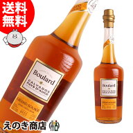 ポイント最大47倍！楽天スーパーSALE 【最安値挑戦中】ブラー グランソラージュ カルバドス 700ml カルヴ…