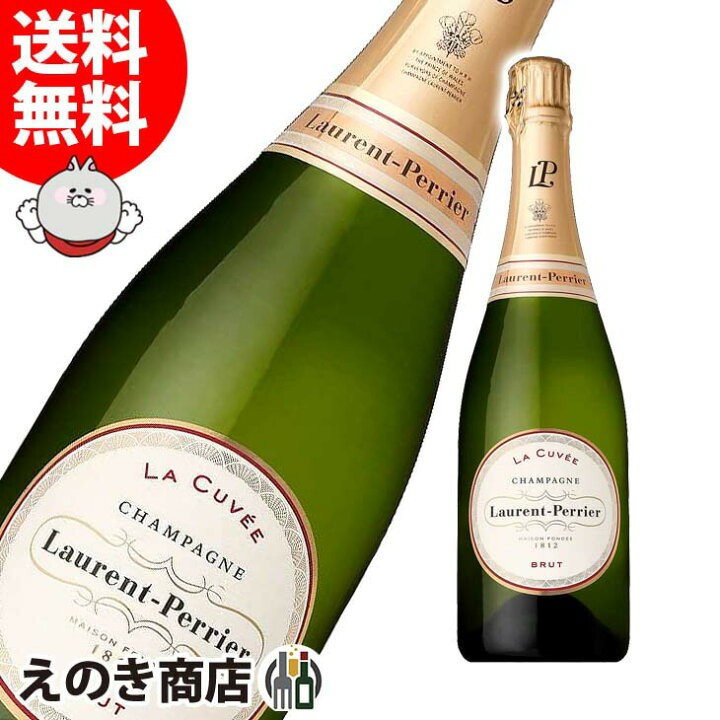 楽天市場】【送料無料】 ローラン ペリエ ラ キュベ 750ml 白 