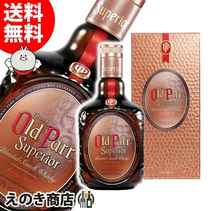 楽天市場 食フェスクーポン配布中 最大00円off 送料無料 オールドパー スーペリア 750ml ブレンディッド スコッチ ウイスキー 43度 S 箱付 えのき商店