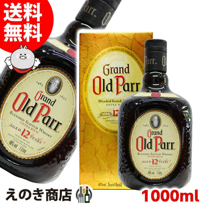 楽天市場】【送料無料】オールドパー 12年 1L(1000ml) ブレンデッド ウイスキー 40度 H 箱付 : えのき商店