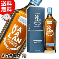 カバラン ディスティラリーセレクト No.2 700ml シングルモルト ウィスキー 40度 S 箱付