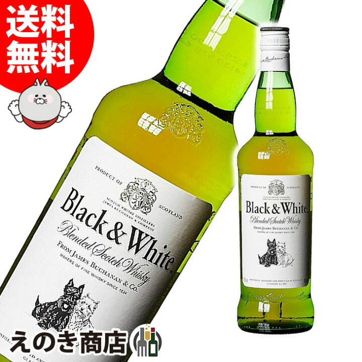 楽天市場】ブラック&ホワイト ブレンデッド スコッチ 700ml ブレン 