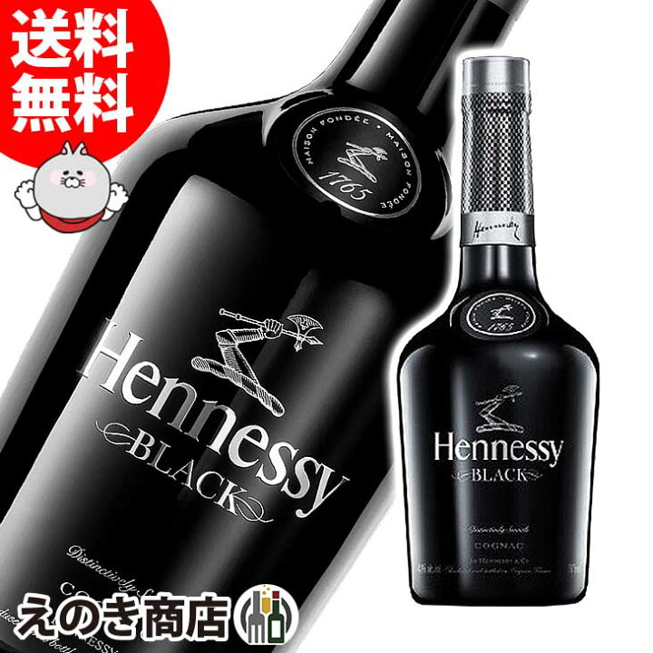 楽天市場】【送料無料】ヘネシー ブラック 1000ml コニャック 