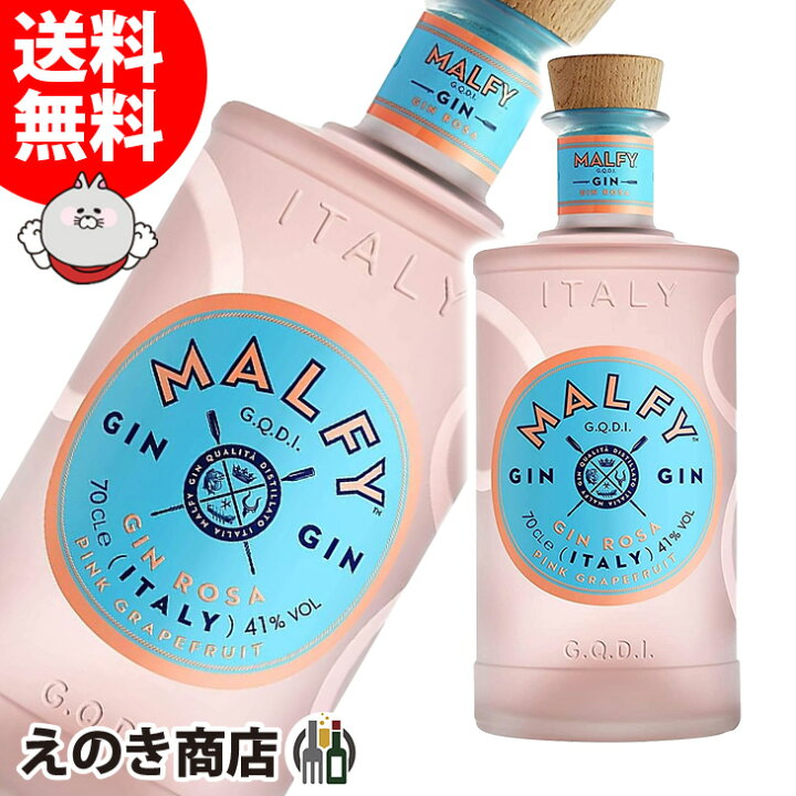 楽天市場】5日(火)限定！店内全品P3倍【送料無料】マルフィジン ローザ  