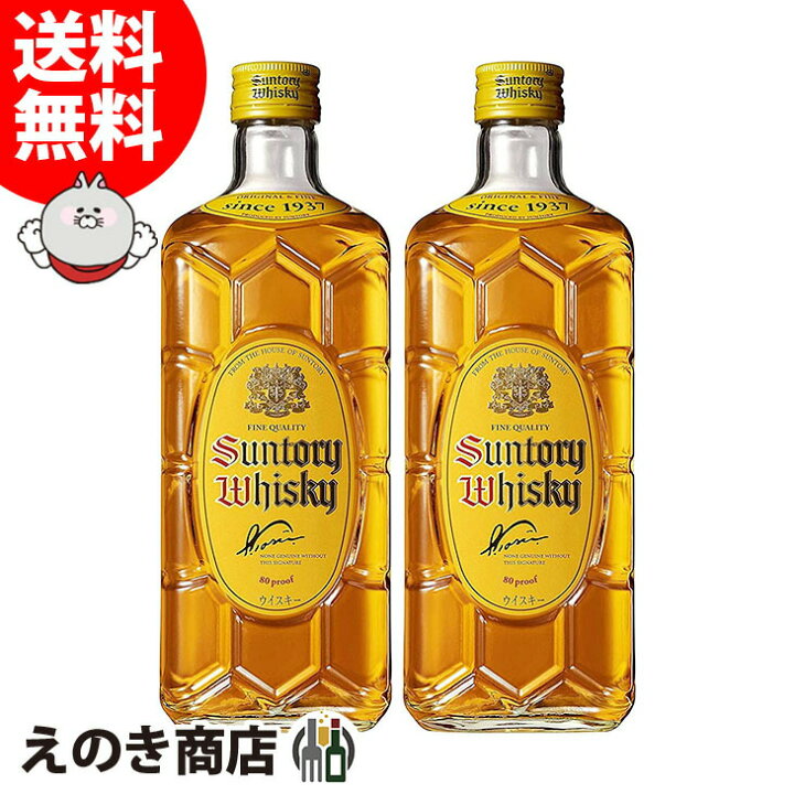楽天市場】サントリー 角瓶 2本セット 700ml×2 ブレンデッド 国産 