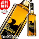 最大47倍！お買い物マラソン【送料無料】ワイルドターキー アメリカンハニー 700ml バーボン リキュール 35.5度 S 箱なし