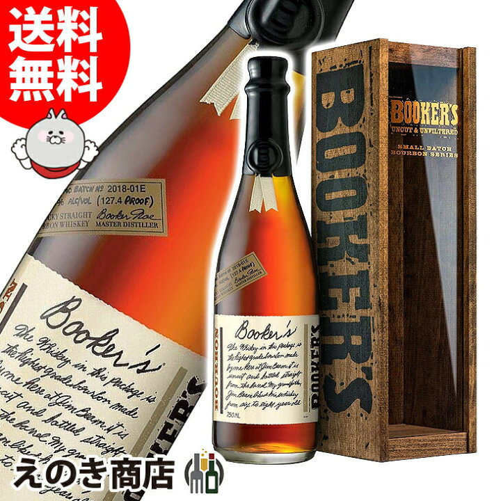 楽天市場】4日20時よりお買い物マラソン【送料無料】ブッカーズ 750ml  