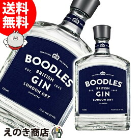 P最大47倍！楽天スーパーSALE【送料無料】ブードルス ジン 750ml ジン 45.2度 H 箱なし