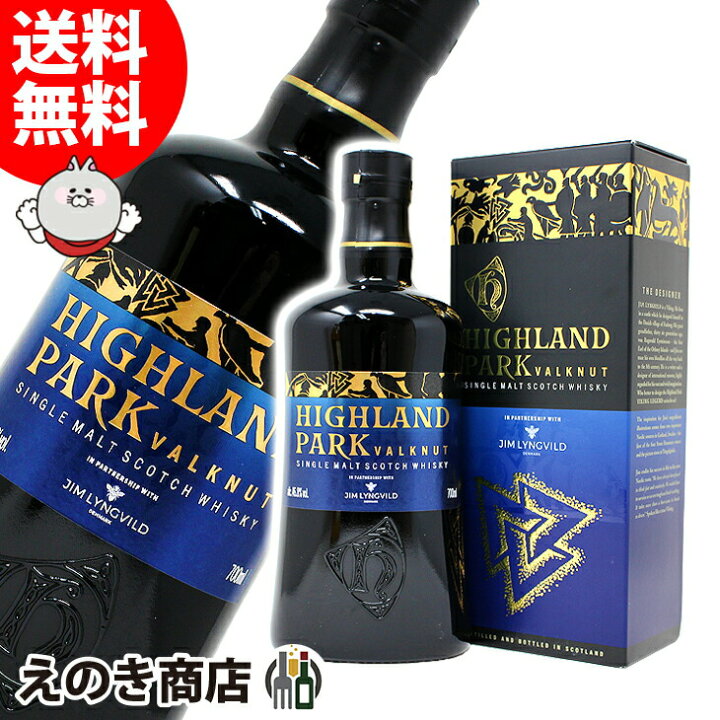 楽天市場】ハイランドパーク ヴァルクヌート 700ml シングルモルト 