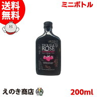 ミニボトル テキーラローズ ポケット 200ml リキュール 15度 S 箱なし
