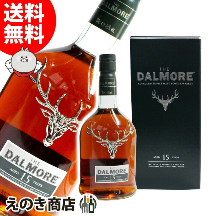 楽天市場】【送料無料】ダルモア 15年 700ml シングルモルト 