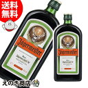 お買い物マラソン！【送料無料】イエガーマイスター（イエーガーマイスター） 700ml リキュール 35度 並行輸入品