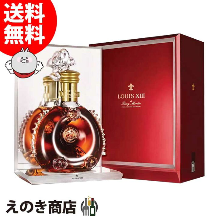 楽天市場】【送料無料】レミーマルタン ルイ13世 700ml ブランデー 
