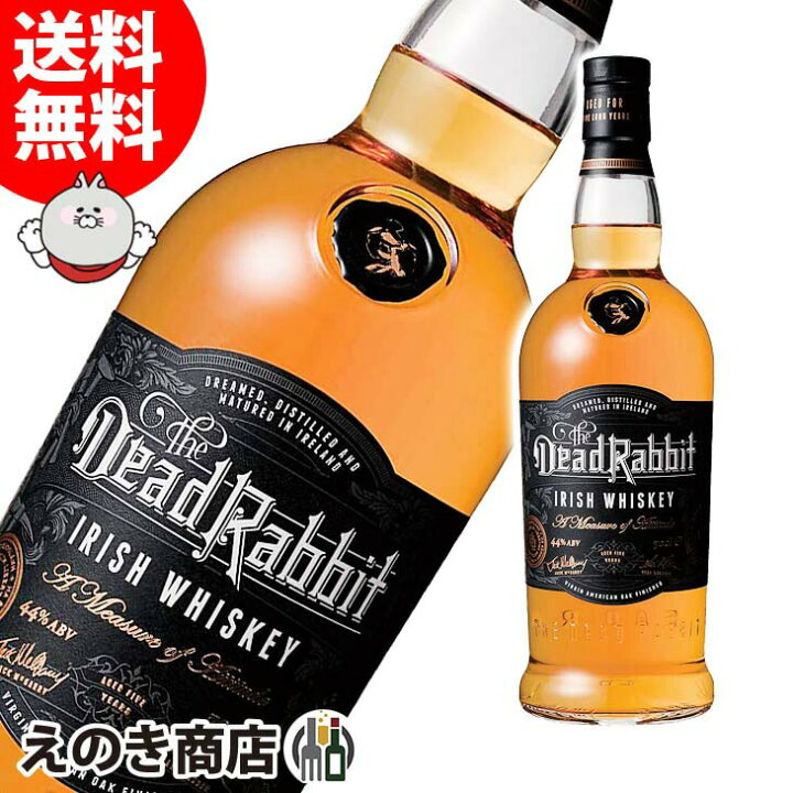 楽天市場】デッド ラビット 700ml アイリッシュウイスキー 44度 S 箱 