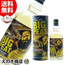 ビッグピート ブレンデッドモルト(ダグラスレイン) 700ml ブレンデッド ウイスキー 46度 H 父の日 宅飲み 洋酒