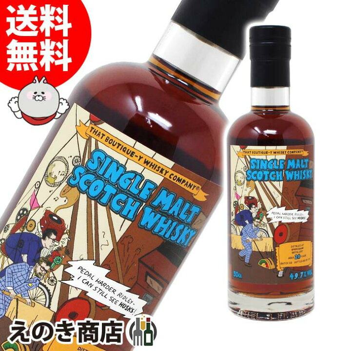 楽天市場】【送料無料】スプリングバンク 20年 バッチ22 ポートカスク 