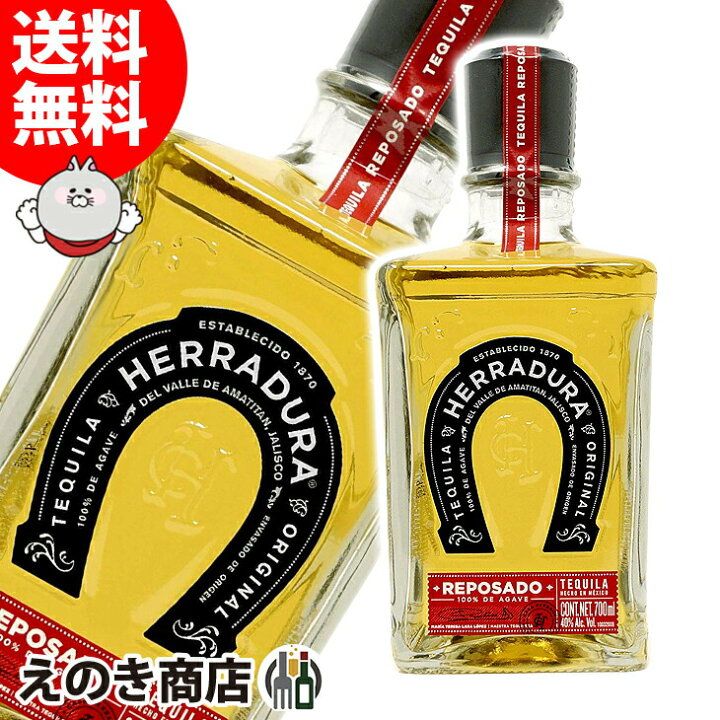 楽天市場】エラドゥーラ レポサド 40度 テキーラ 700ml H : えのき商店