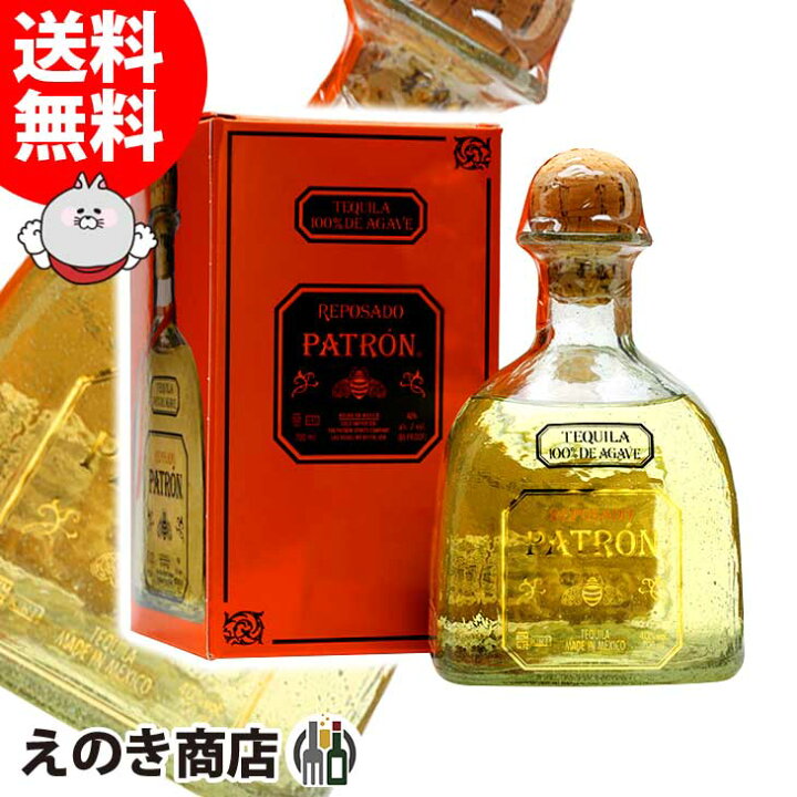 楽天市場】【送料無料】パトロン レポサド 750ml テキーラ 40度 H 箱付 
