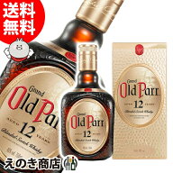 オールドパー 12年 750ml ブレンデッド ウイスキー 40度 S 箱付