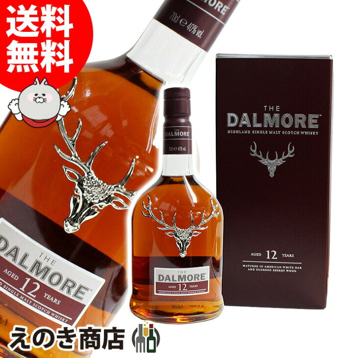 楽天市場】ダルモア 12年 700ml シングルモルト ウイスキー 40度 H 箱 