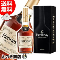 ポイント最大47倍！楽天スーパーSALE ヘネシー VS 700ml ブランデー・コニャック 40度 S 箱付