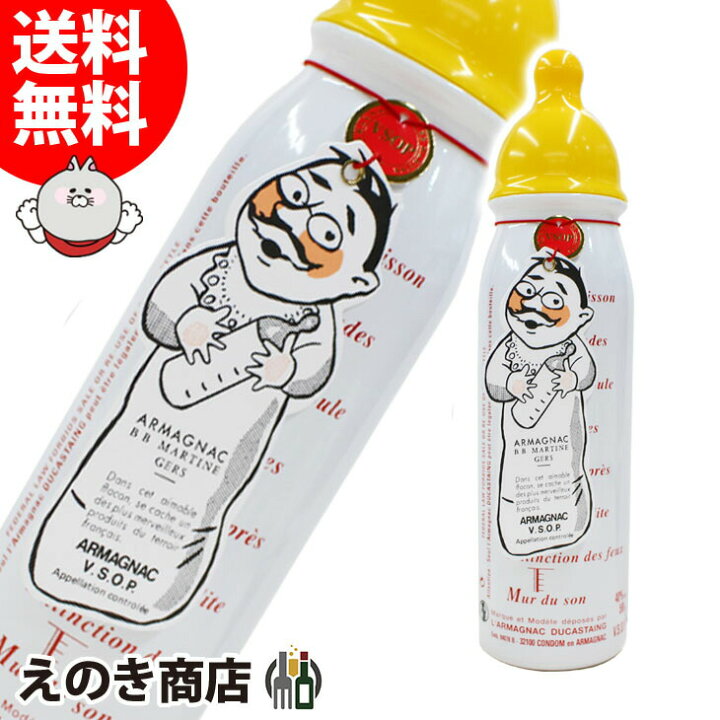 楽天市場】デュカスタン ファザーズボトル 500ml ブランデー 