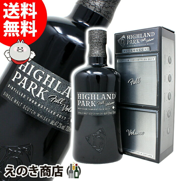 楽天市場】ハイランドパーク フルボリューム 700ml シングルモルト 